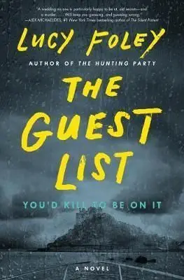 GUEST LIST