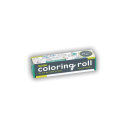 BY AIR, BY LAND, BY SEA MINI COLORING ROLL