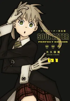 SOUL EATER: THE PERFECT EDITION 01