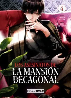 LOS ASESINATOS DE LA MANSION DECAGONAL #4