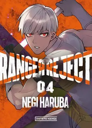 RANGER REJECT # 4