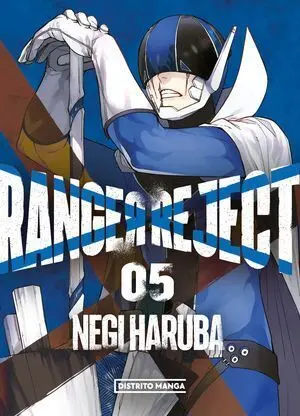 RANGER REJECT # 5