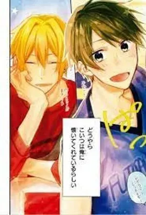 HIRANO Y KAGIURA 1