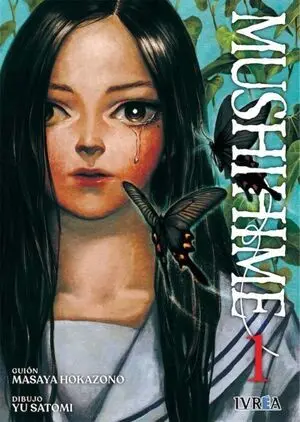 MUSHIHIME 1