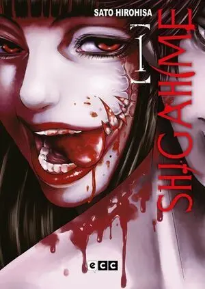 SHIGAHIME 1