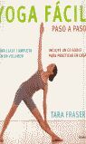 YOGA FÁCIL. PASO A PASO
