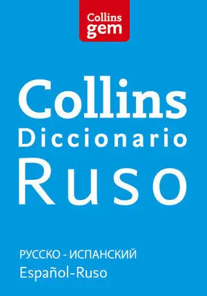 DICCIONARIO RUSO (GEM)