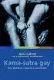 KAMA-SUTRA GAY