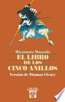 EL LIBRO DE LOS CINCO ANILLOS
